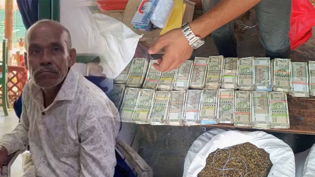 Kamalasagar Ganja News