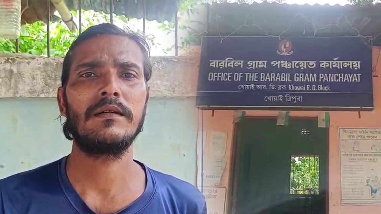 Barobil Panchayat News