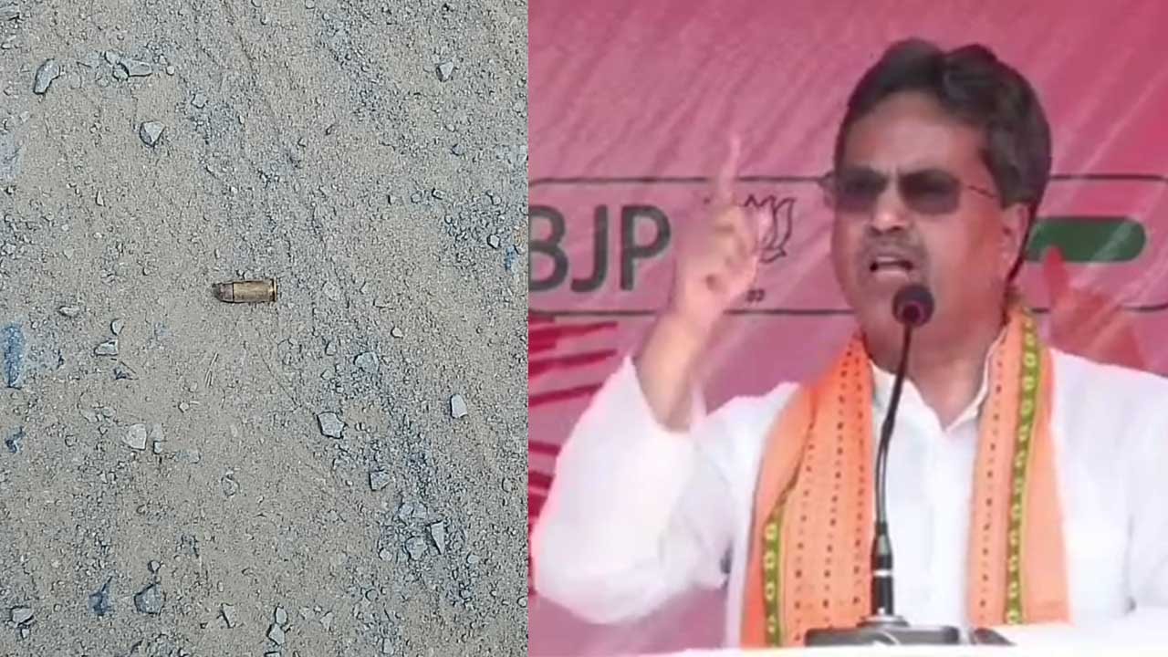 Teliamura Firing News