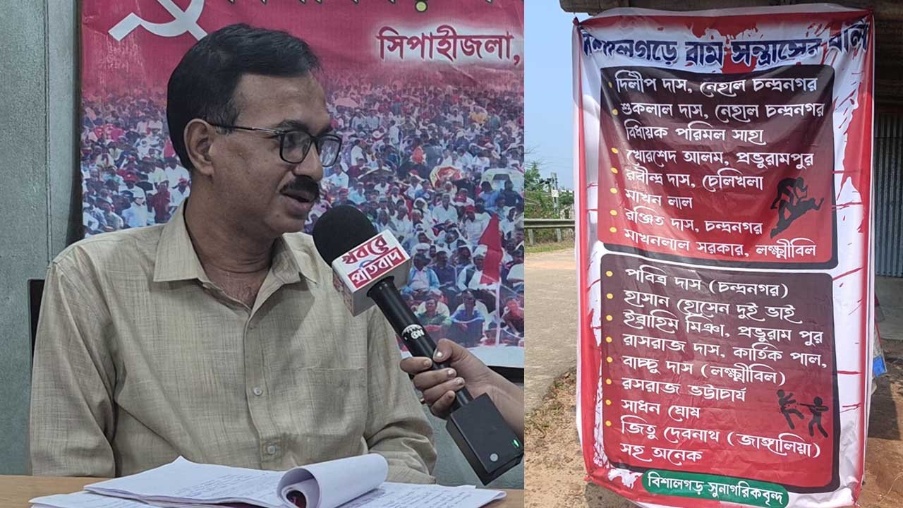 Bishalgarh The Epitom Of Terror