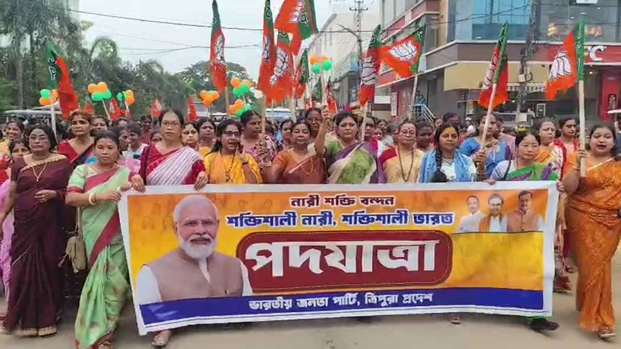 Bjp Tripura News