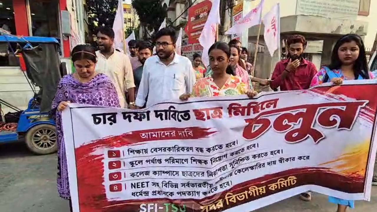 SFI Protest Relly
