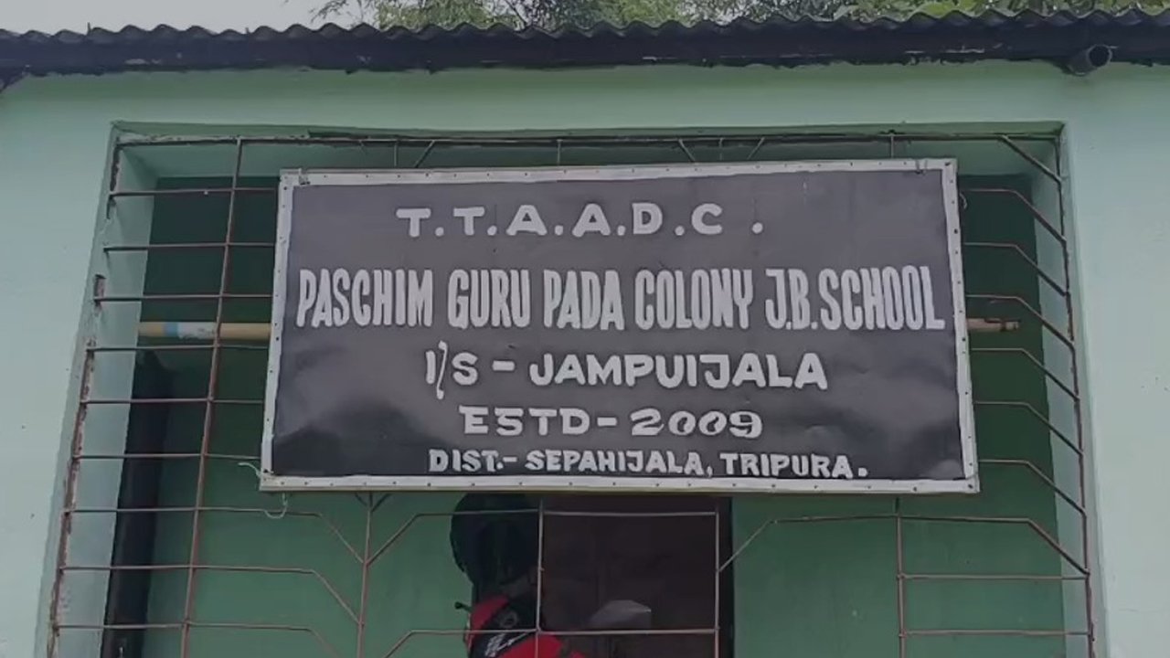 কোথাও শিক্ষক তো কোথাও শিক্ষার্থীর সঙ্কট, হাসির খোঁড়াকে পরিণত ত্রিপুরার শিক্ষা ব্যবস্থা