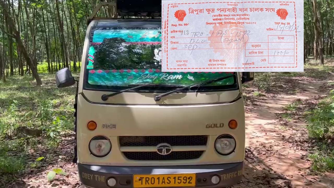 ছাড়পত্রের নামে রাজ্যজুড়ে যান চালকদের কাছ থেকে চাঁদা আদায়ের অনুমোদন কার?