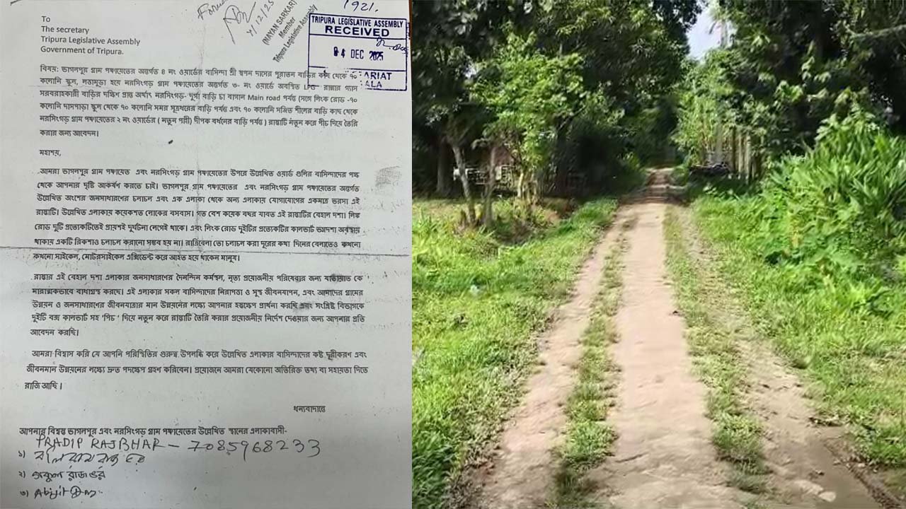 Bamutia Road News