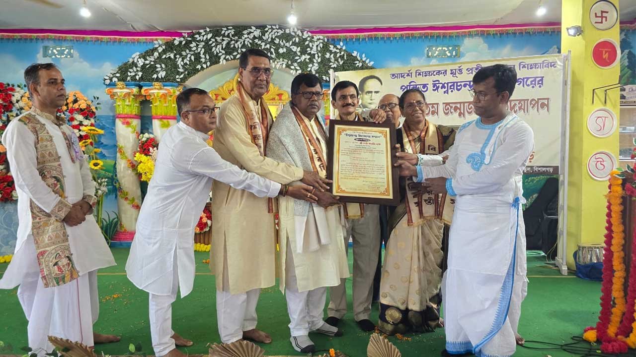 Bishalgarh Ananda Marga School