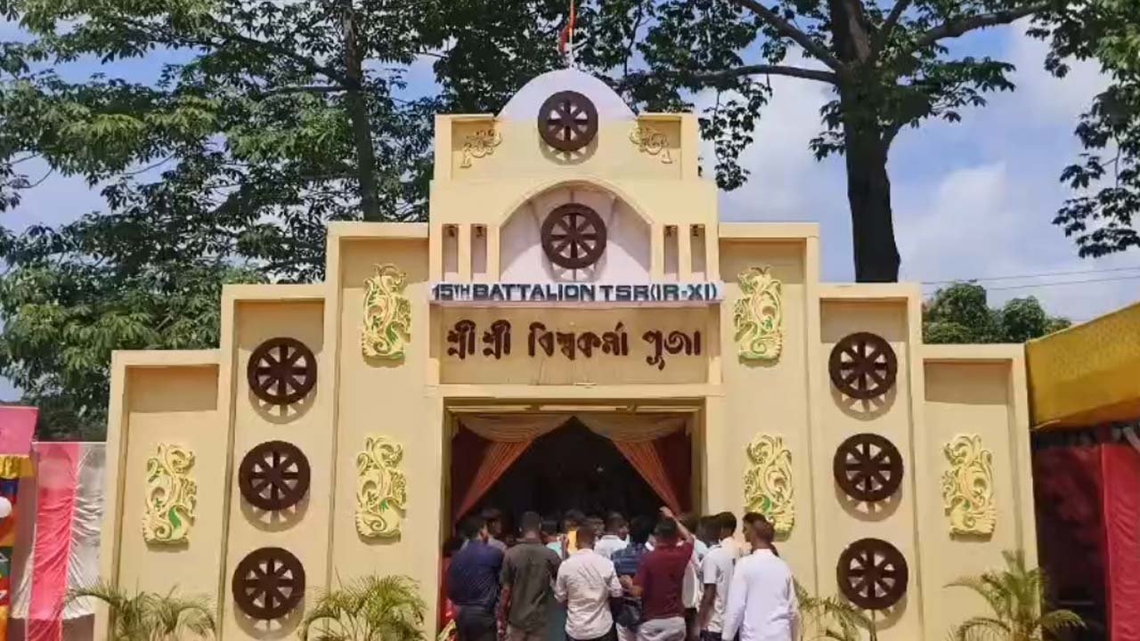 Kumarghat Vishwakarma Puja