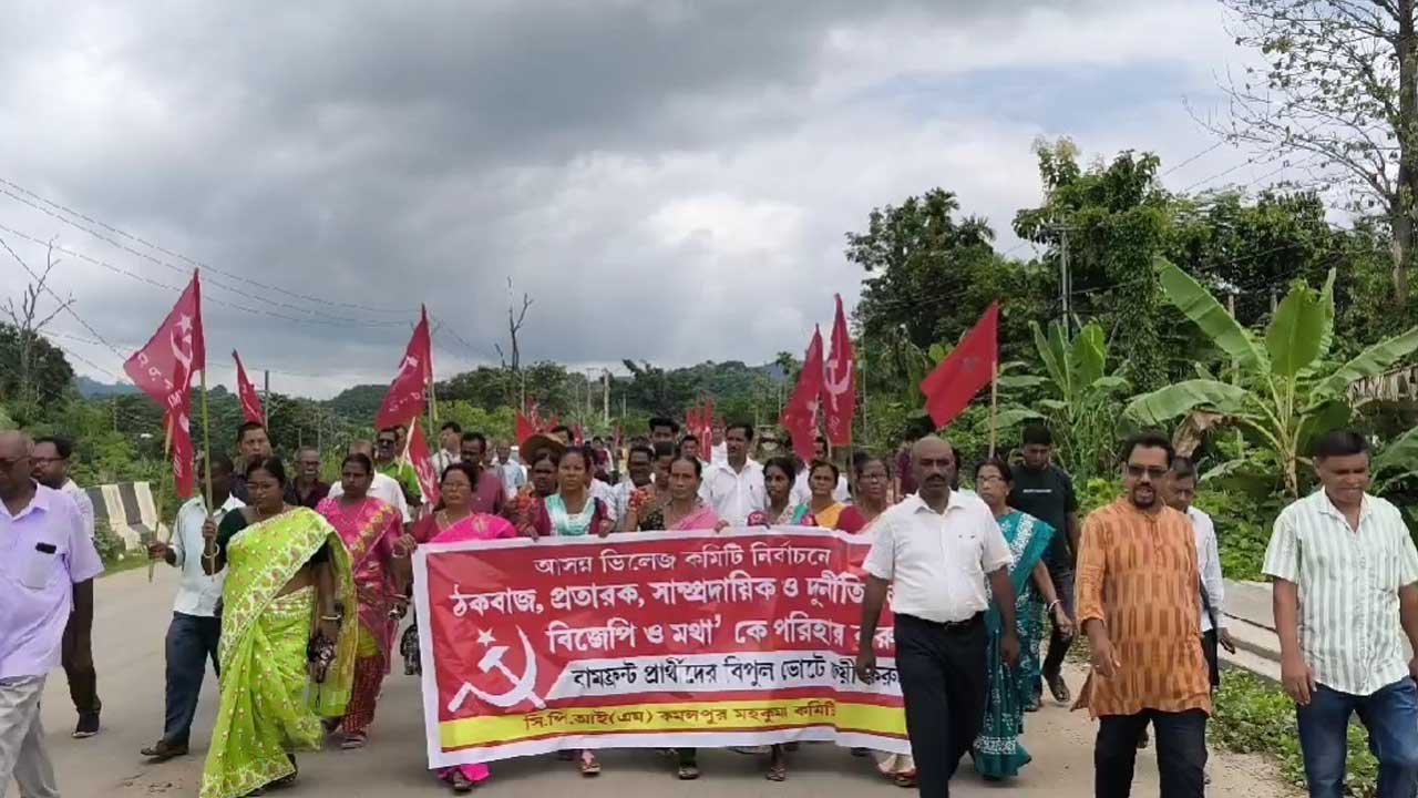 CPIM Nomination News