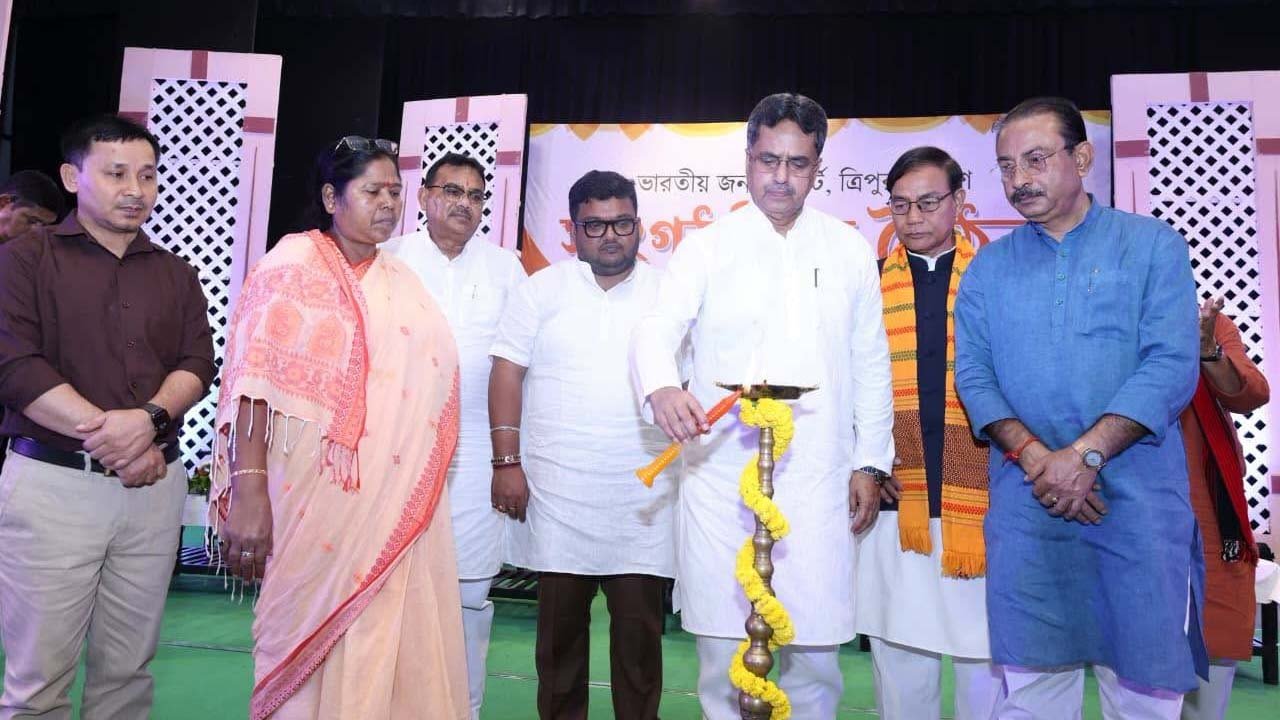 BJP Muktadhara Auditorium