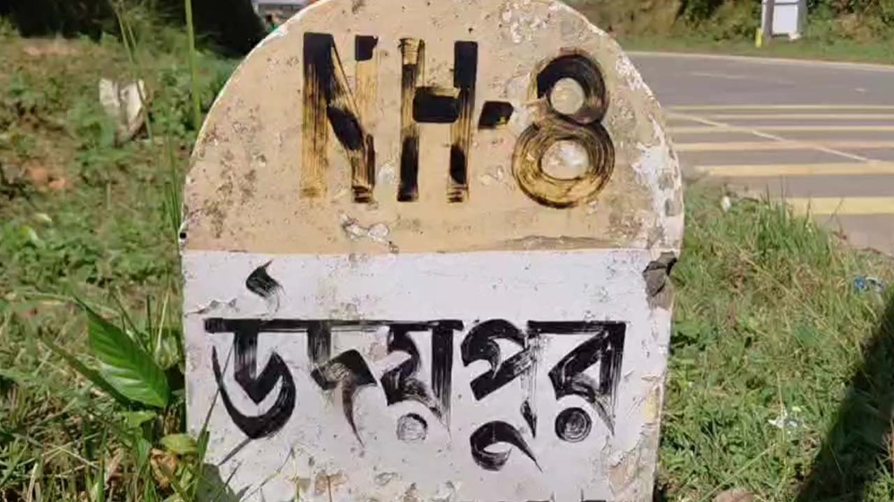 NHIDCL Road News