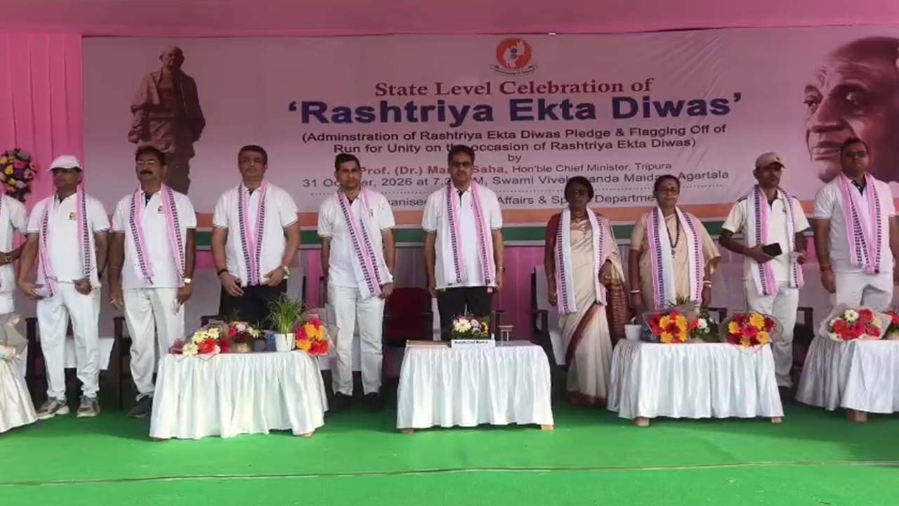 Rashtriya Ekata Divas