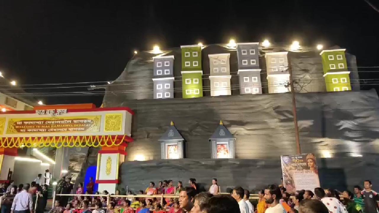 Chatro Bandhu Sangha